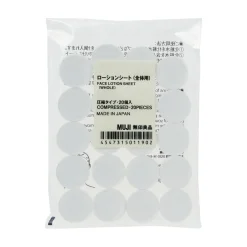 20 masques compressés pour le visage