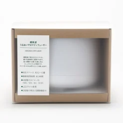 Aroma diffuseur ‐ grand modèle