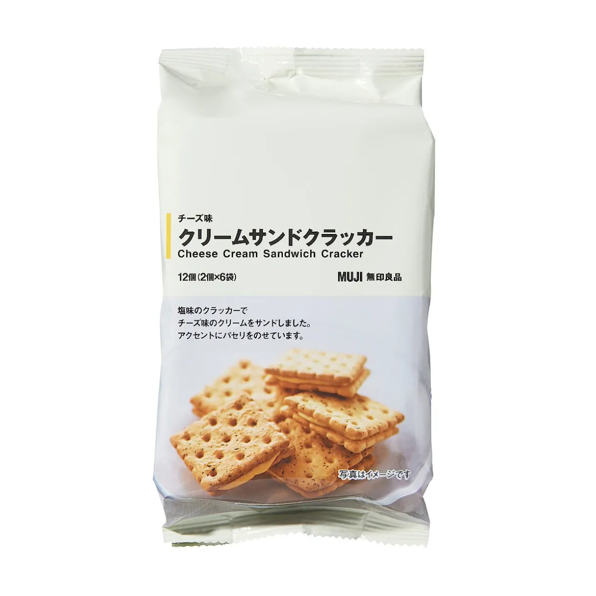 Biscuit sandwich à la crème au fromage