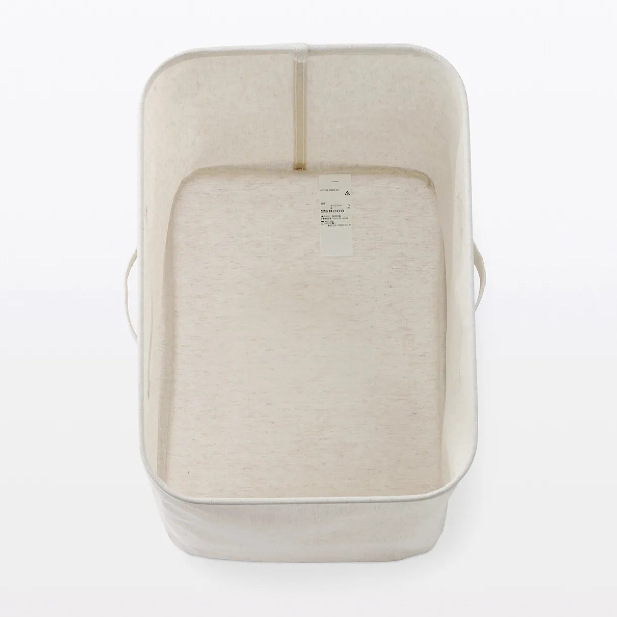 Boîte de rangement souple rectangle L37X P26X H34cm