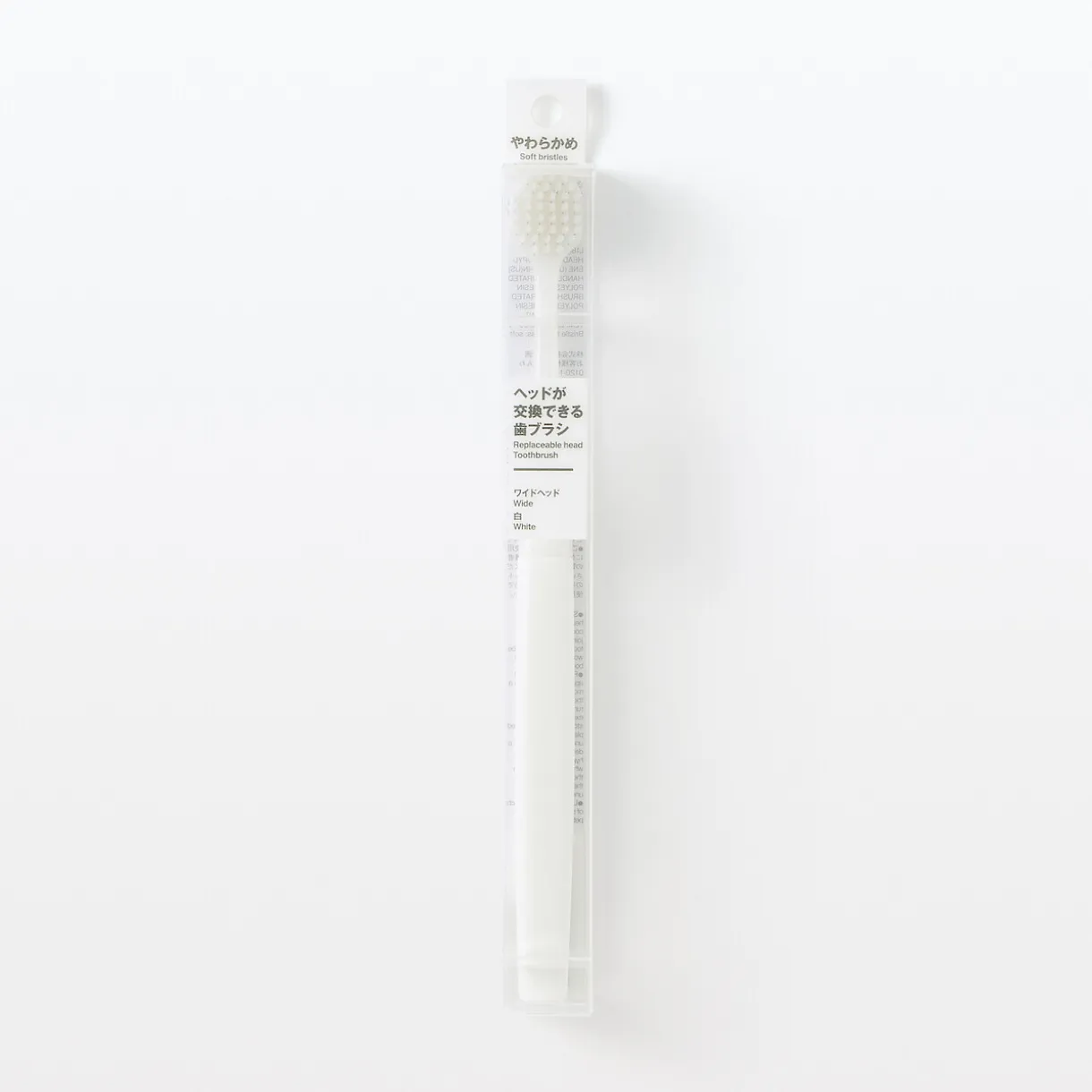 Brosse à dents avec tête interchangeable ‐ Large, poils souples