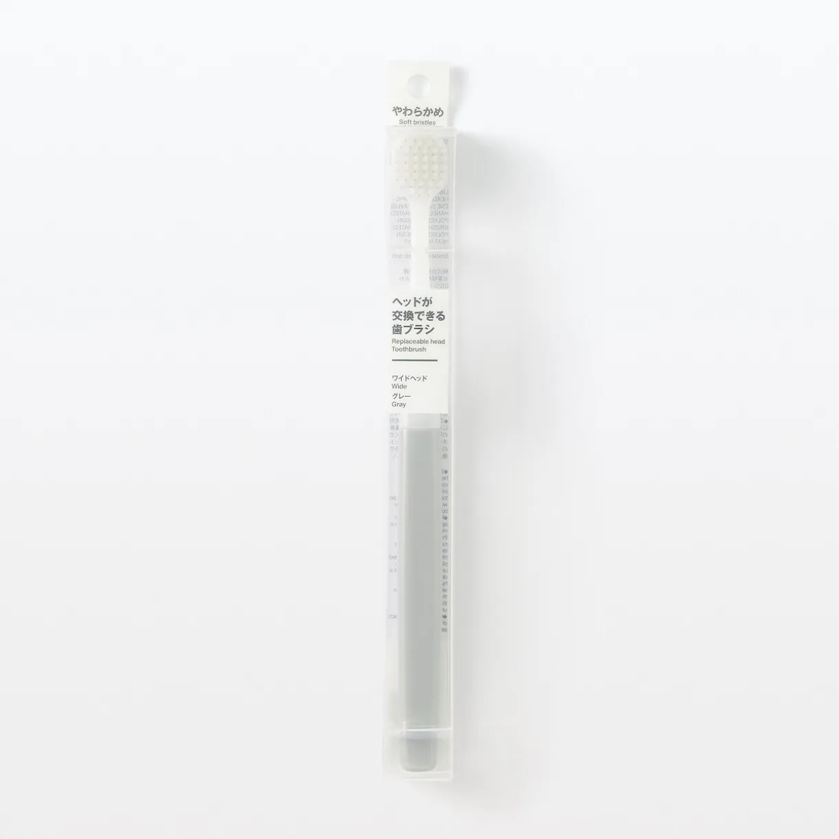 Brosse à dents avec tête interchangeable ‐ Large, poils souples