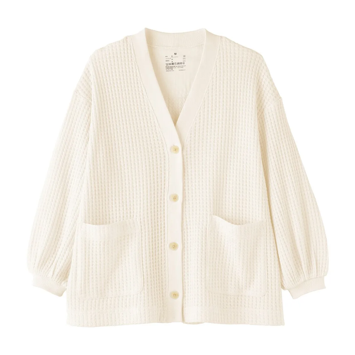Cardigan long en maille ample pour femme