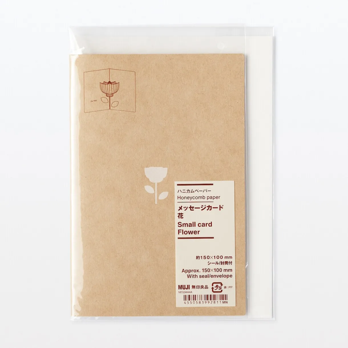 Carte pop‐up en papier alvéolé ‐ Fleur