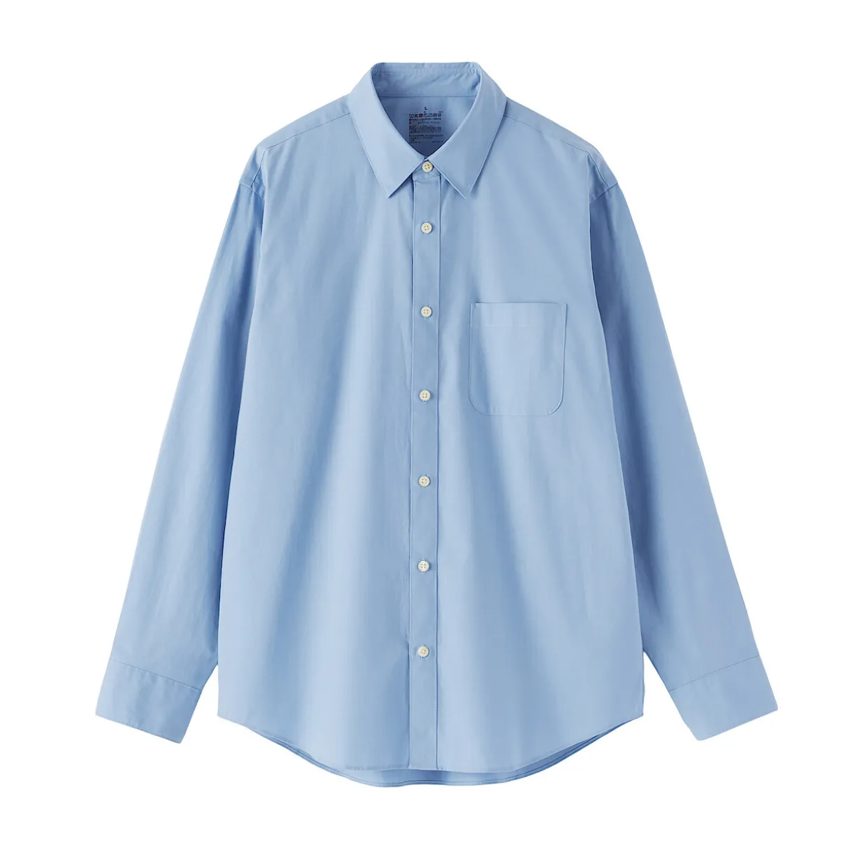 Chemise à manches longues en coton lavé homme