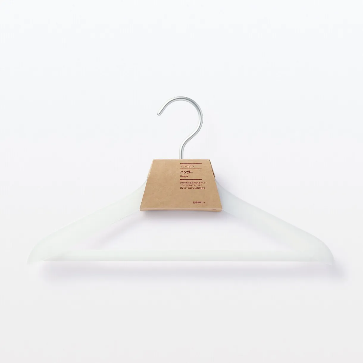 Cintre en PP 40cm