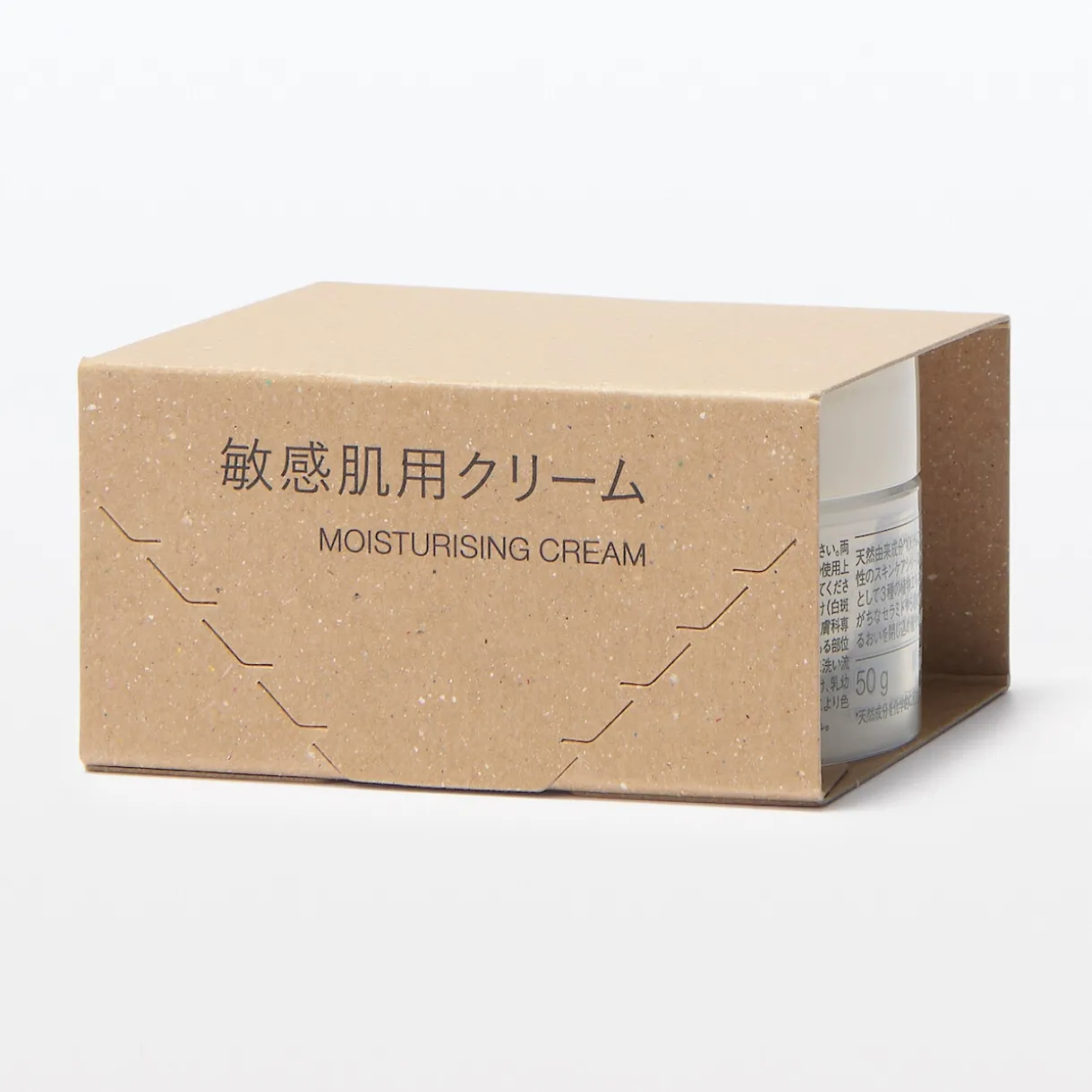 Crème hydratante pour peaux sensibles ‐ Format voyage, 50g