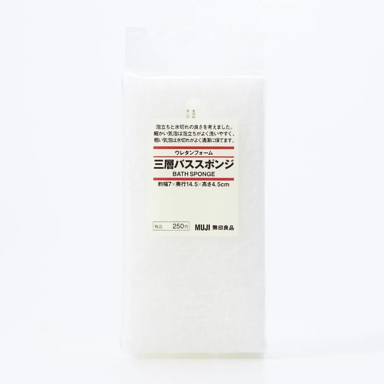 Eponge de salle de bain en mousse d'uréthane (3 couches)