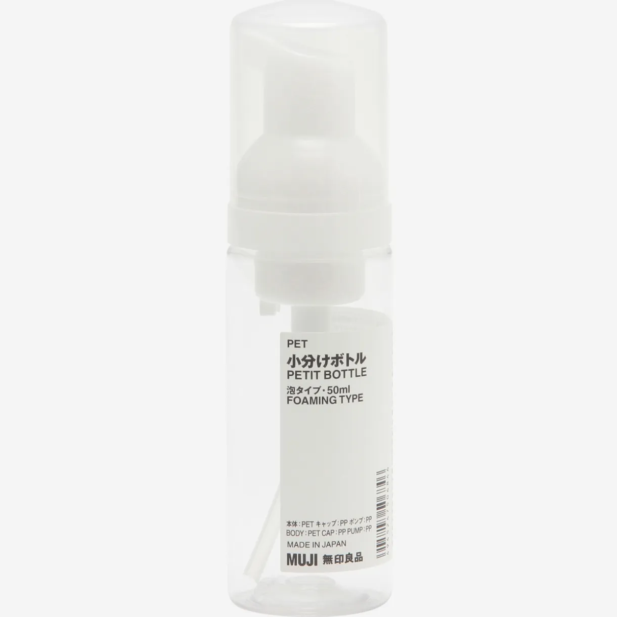 Flacon pompe à mousse 50 ml