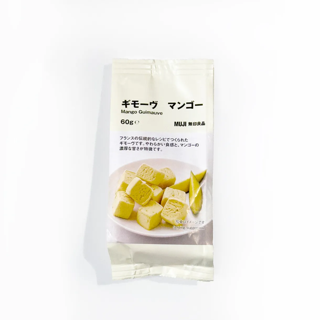 Guimauves françaises goût mangue
