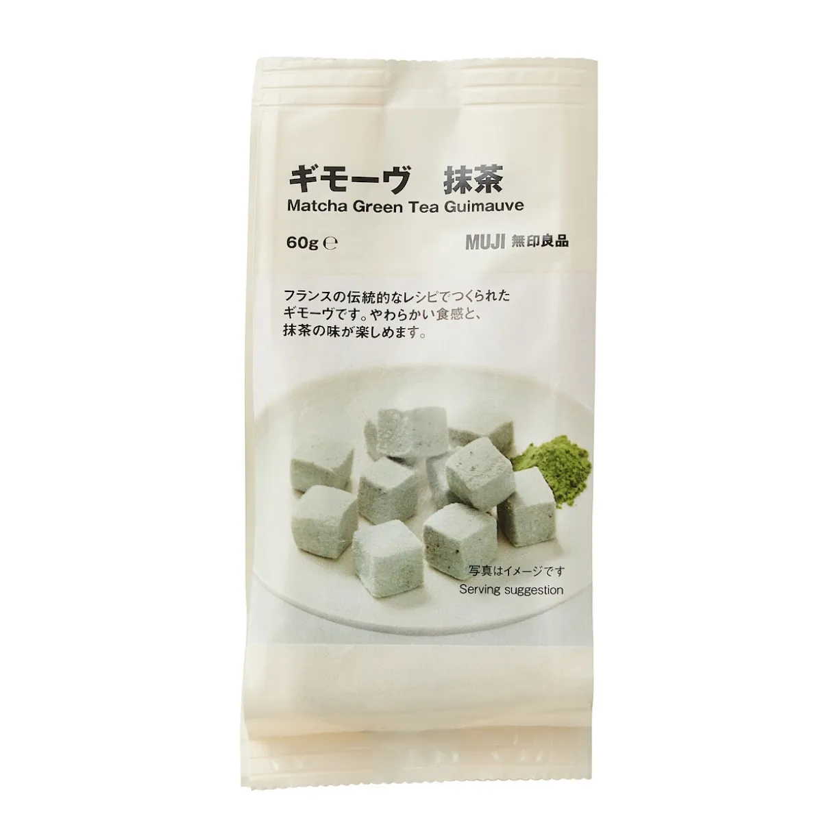 Guimauves goût thé vert matcha