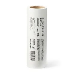 Kit de nettoyage ‐ Recharge de rouleau adhésif (à l'unité)