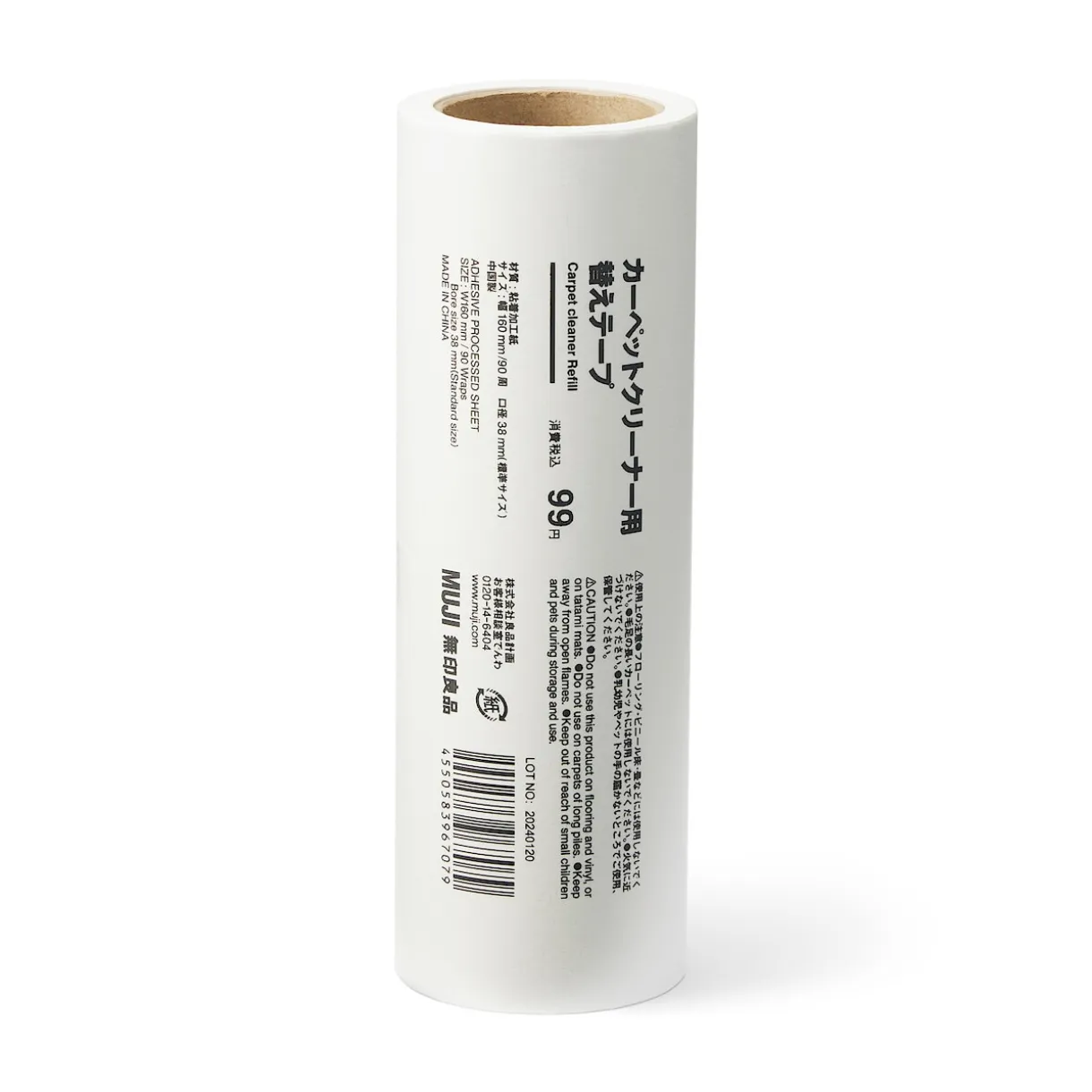 Kit de nettoyage ‐ Recharge de rouleau adhésif (à l'unité)