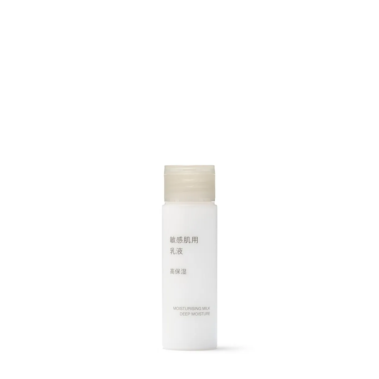 Lait hydratant pour peaux sensibles ‐ Haute hydratation, format voyage, 50 ml