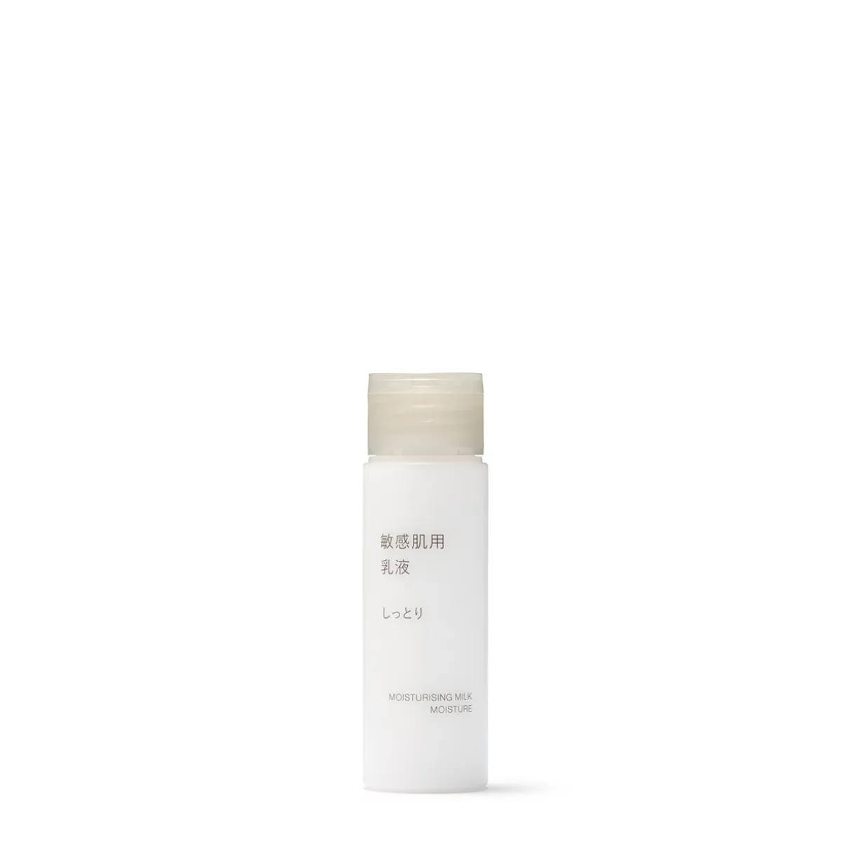 Lait hydratant pour peaux sensibles ‐ Hydratation, format voyage, 50 ml