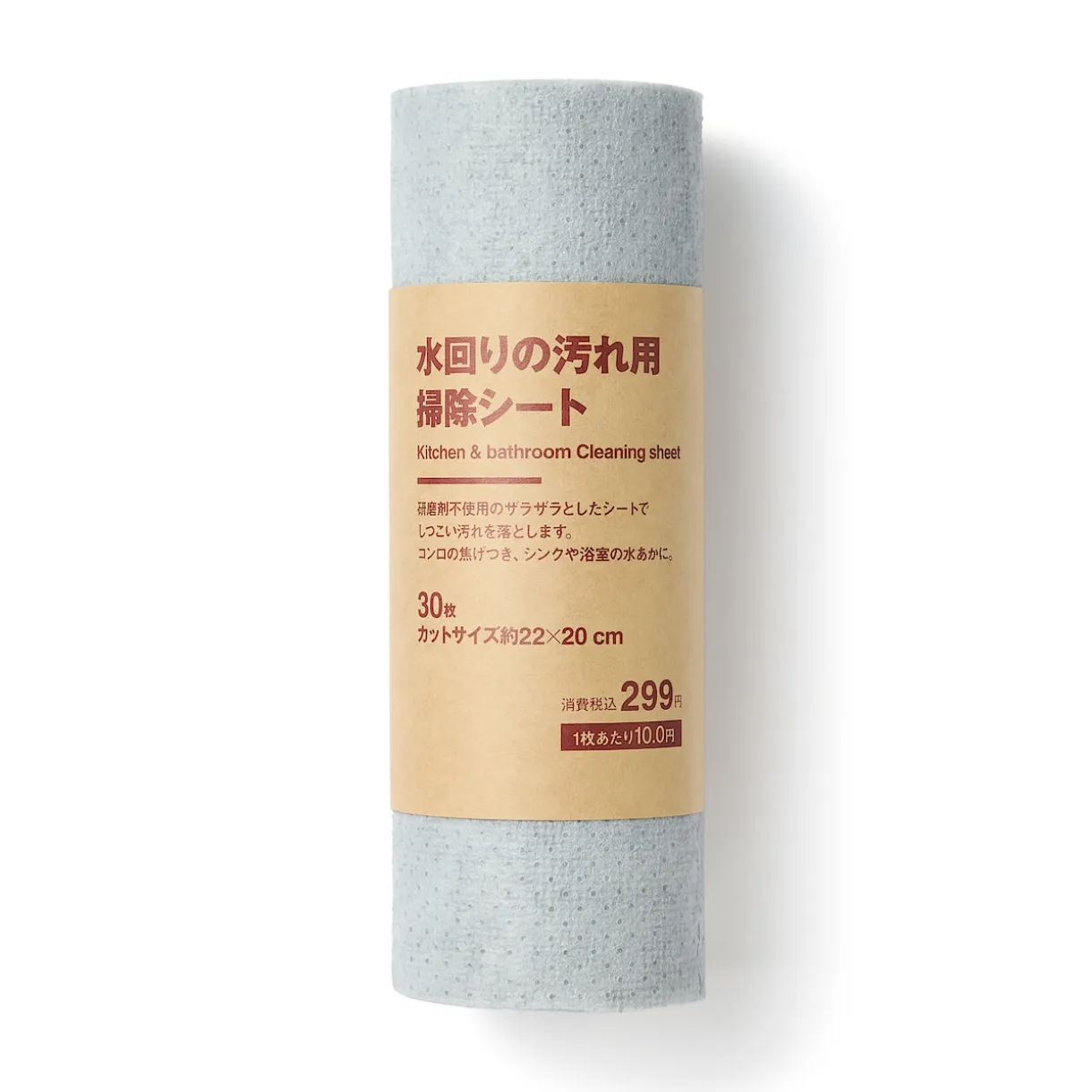 Lingettes de nettoyage pour la cuisine et la salle de bain ‐ 30 lingettes
