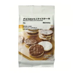 Mini‐galettes de riz enrobées de chocolat au lait