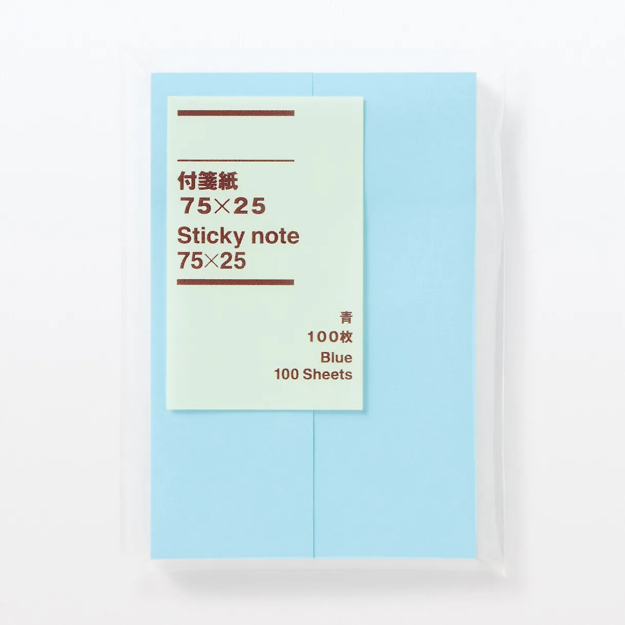 Notes autocollantes en papier kraft ‐ Unies, lot de 2