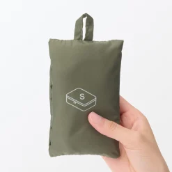 Packing cube S