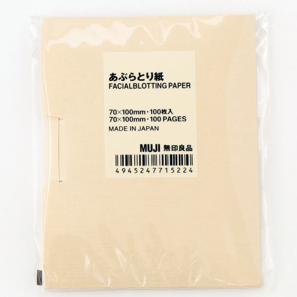 Papier matifiant‐100 feuilles