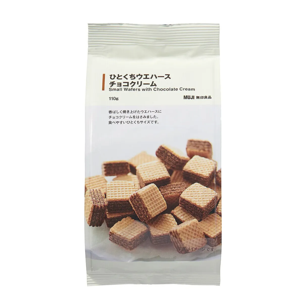 Petites gaufrettes avec crème au chocolat
