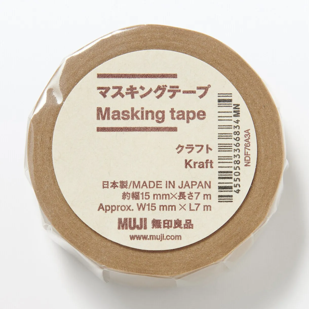 Ruban de masquage kraft ‐ 15 mm, 7 m
