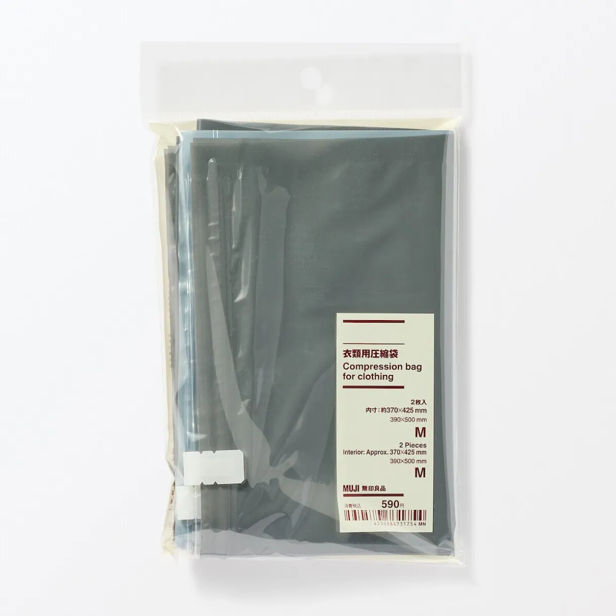 Sac de compression en PE pour vêtements ‐ moyen format, lot de 2