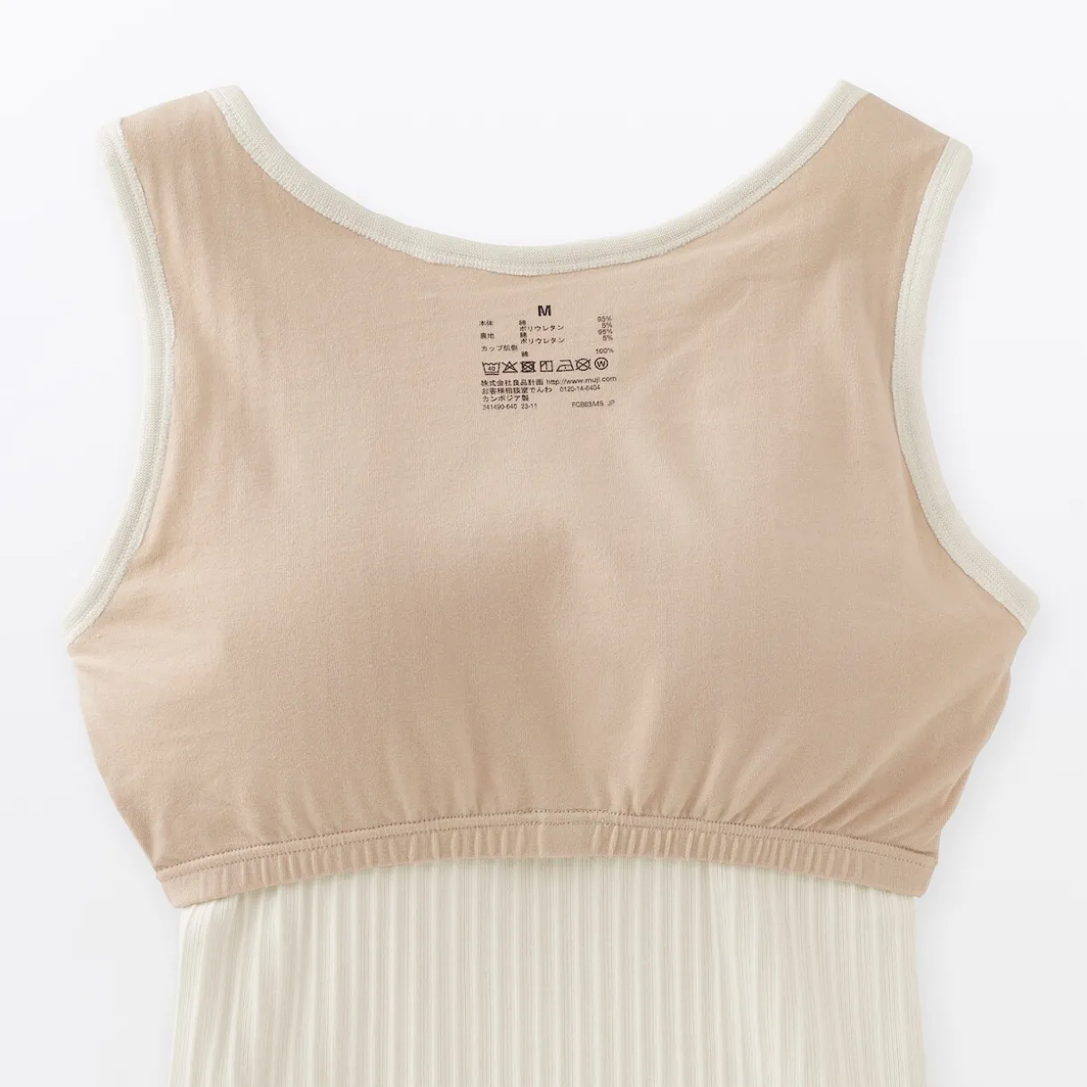 Top brassière court côtelé en coton pour femme